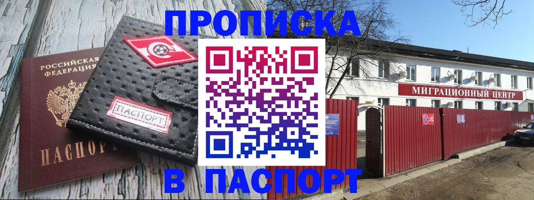 форма 3 в Люберцах